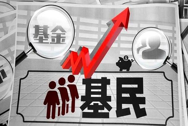 別再隨便選基金了！今年最熱的FOF，正在悄然改變資產管理圈格局