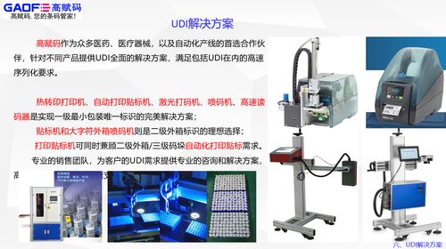 從數(shù)理教學(xué)器材到醫(yī)療器械 理解日常安全，守護生命健康