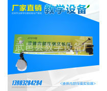 數(shù)理化教學(xué)器材優(yōu)質(zhì)商家置頂推薦 | 啟蒙與進(jìn)階兼?zhèn)涞漠a(chǎn)品盤(pán)點(diǎn)